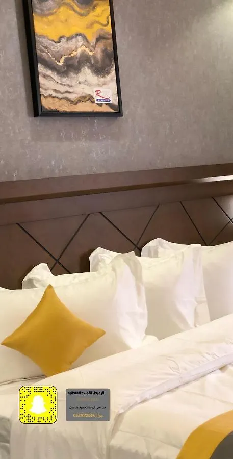 Rumaida Hotel Suites